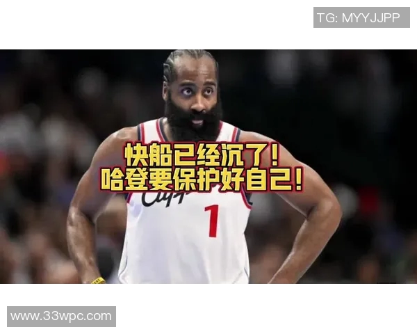 快船处于什么水平？哈登：我们无法控制 输了排名下降赢了就上升