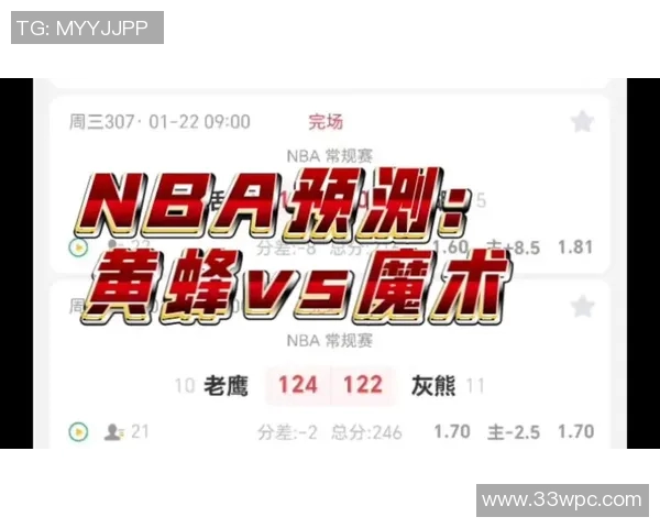 [2026年02月14日]魔术队近期赛程与战绩深度解析：从失利反弹到强敌挑战