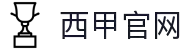 西甲中文官网-西班牙足球甲级联赛官方中文网站