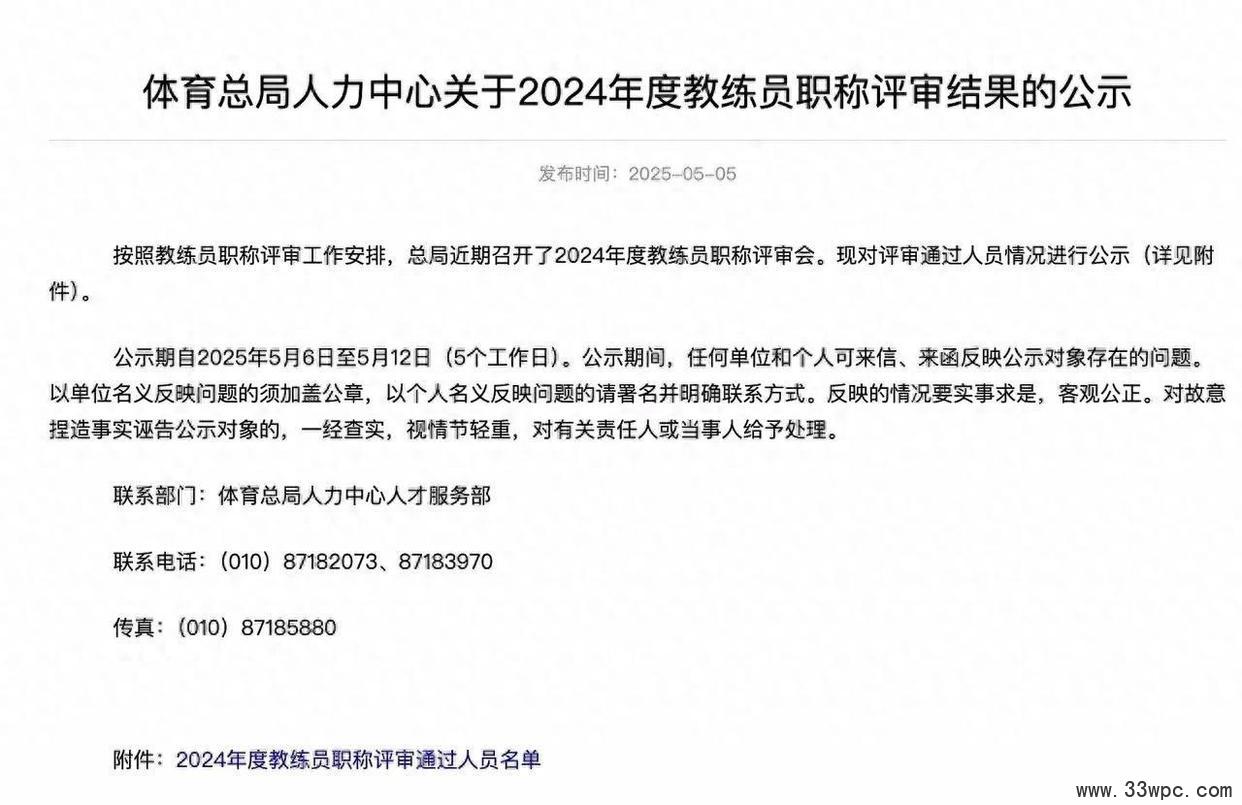 激情点燃，引爆荣耀！